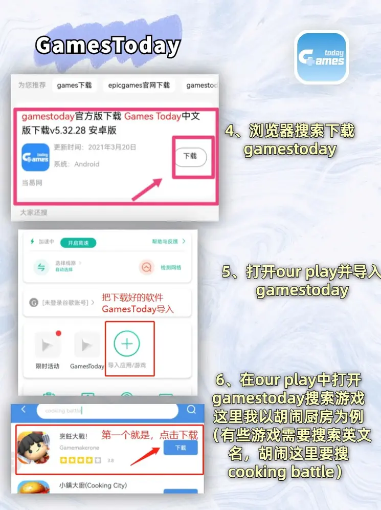 开云app官方官网截图2